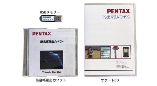 USB�������[,�ȈՒ��[�o�̓\�t�g