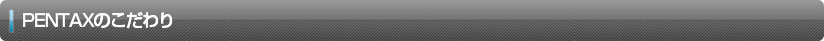 PENTAX�̂������
